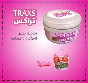 Suppositoires TRAXS -تحاميل تراكس